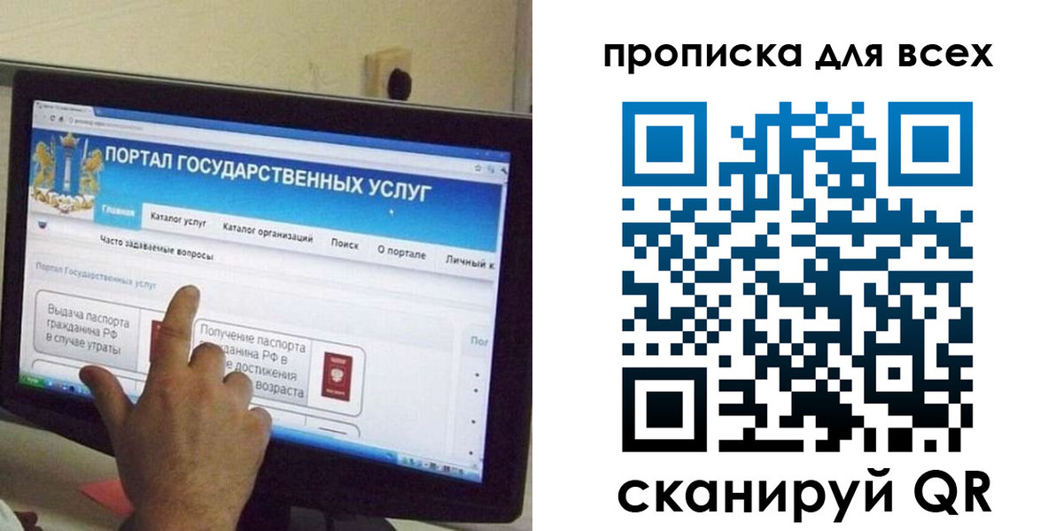 пропишу в квартире в Павлово