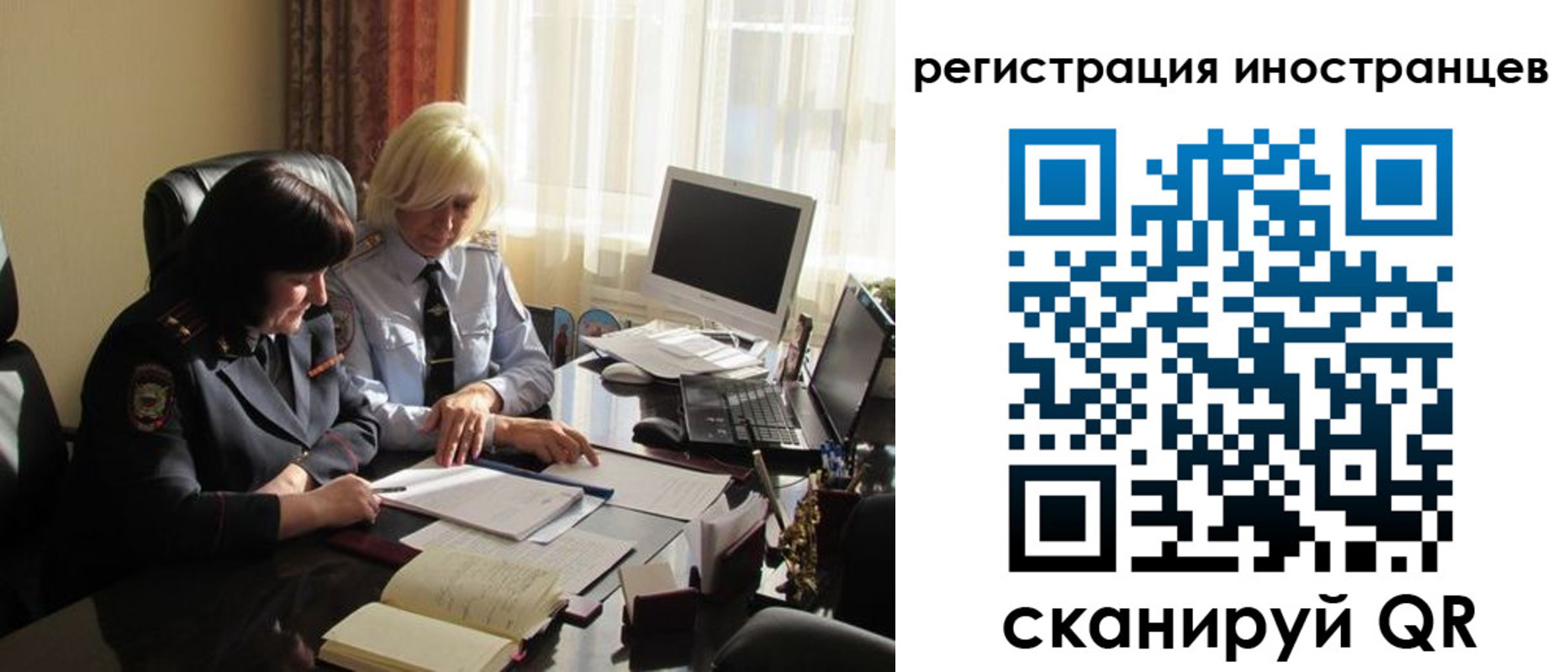 временная регистрация адрес в Павлово