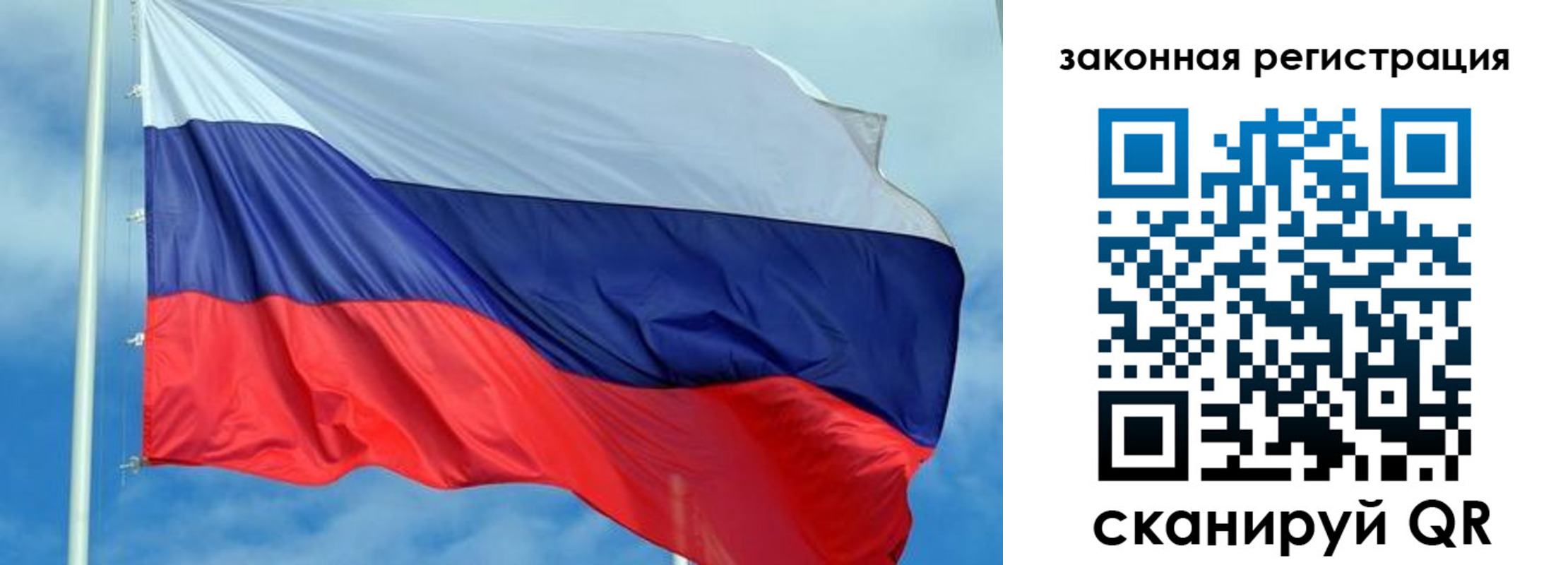 временная регистрация адрес в Павлово