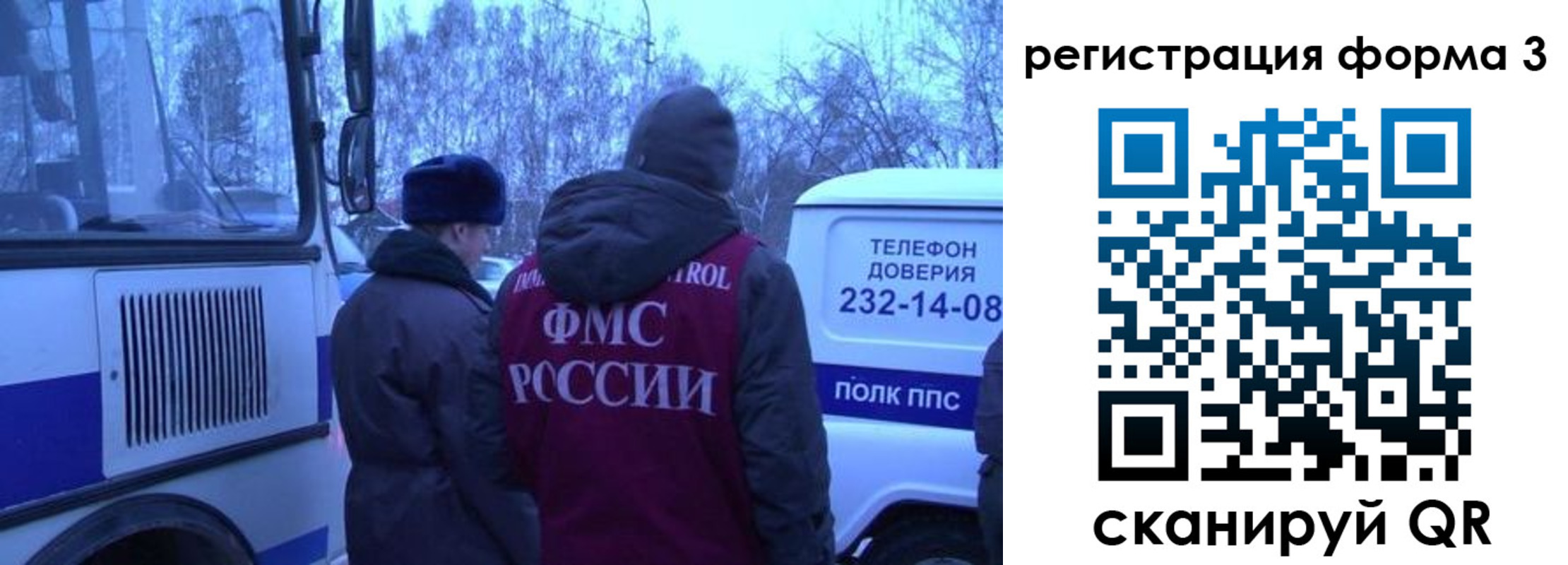 временная регистрация гарантия в Павлово