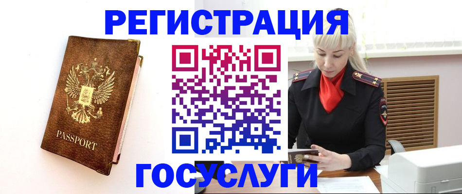 пропишу в квартире в Павлово